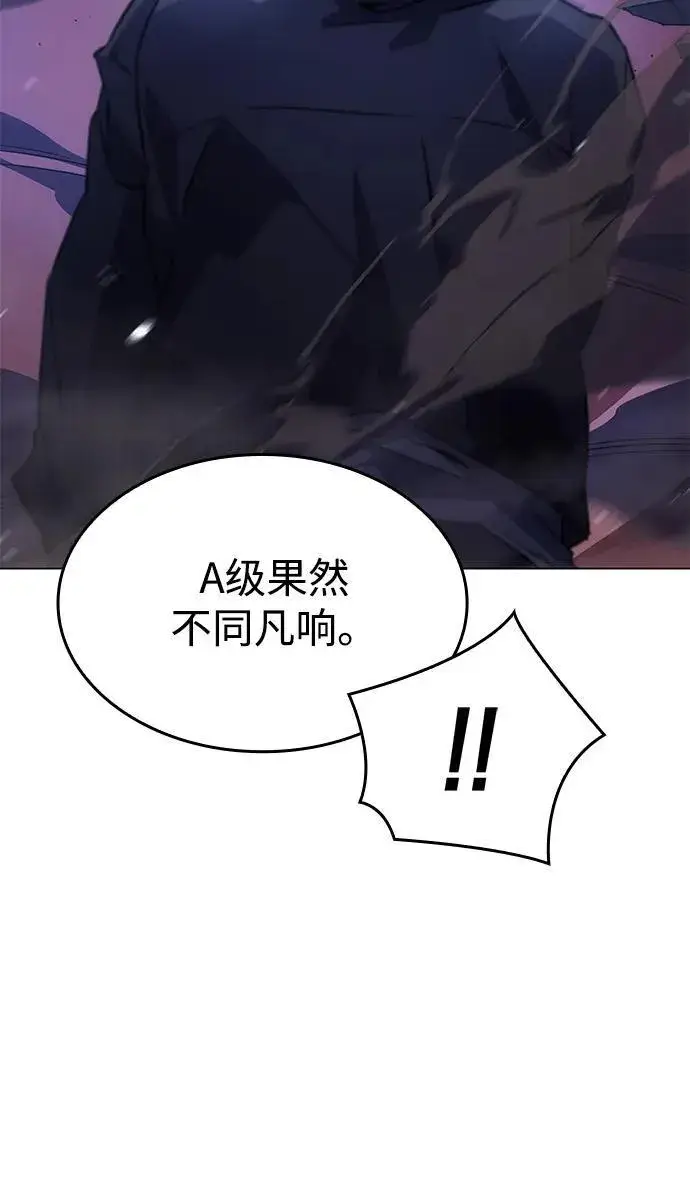 《以王之力重生》第5话图78