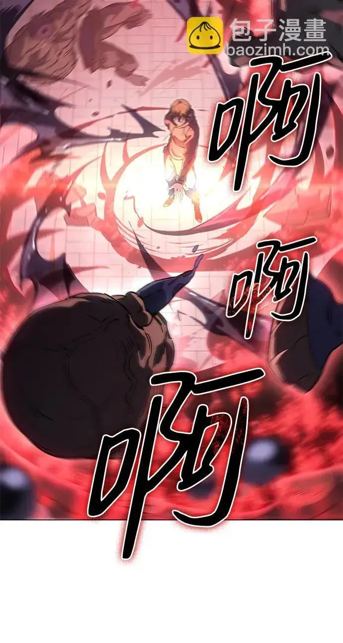 《以王之力重生》第5话图8