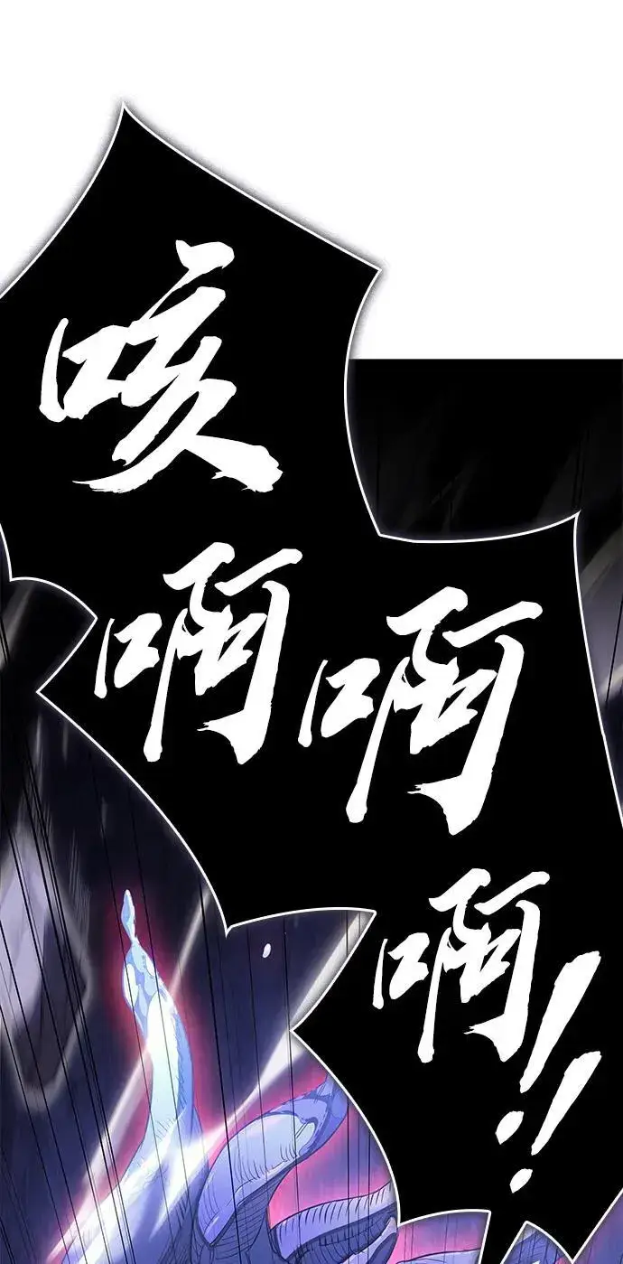 《以王之力重生》第5话图91