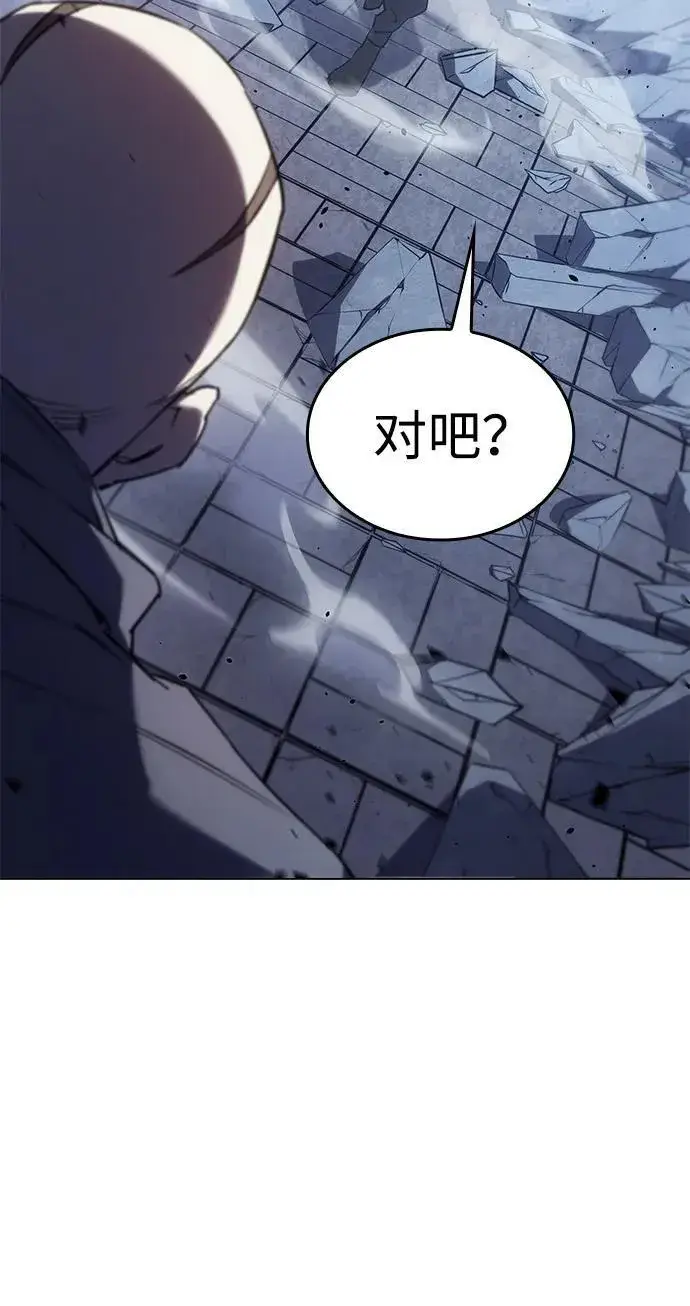 漫画《以王之力重生》第6话第12张图