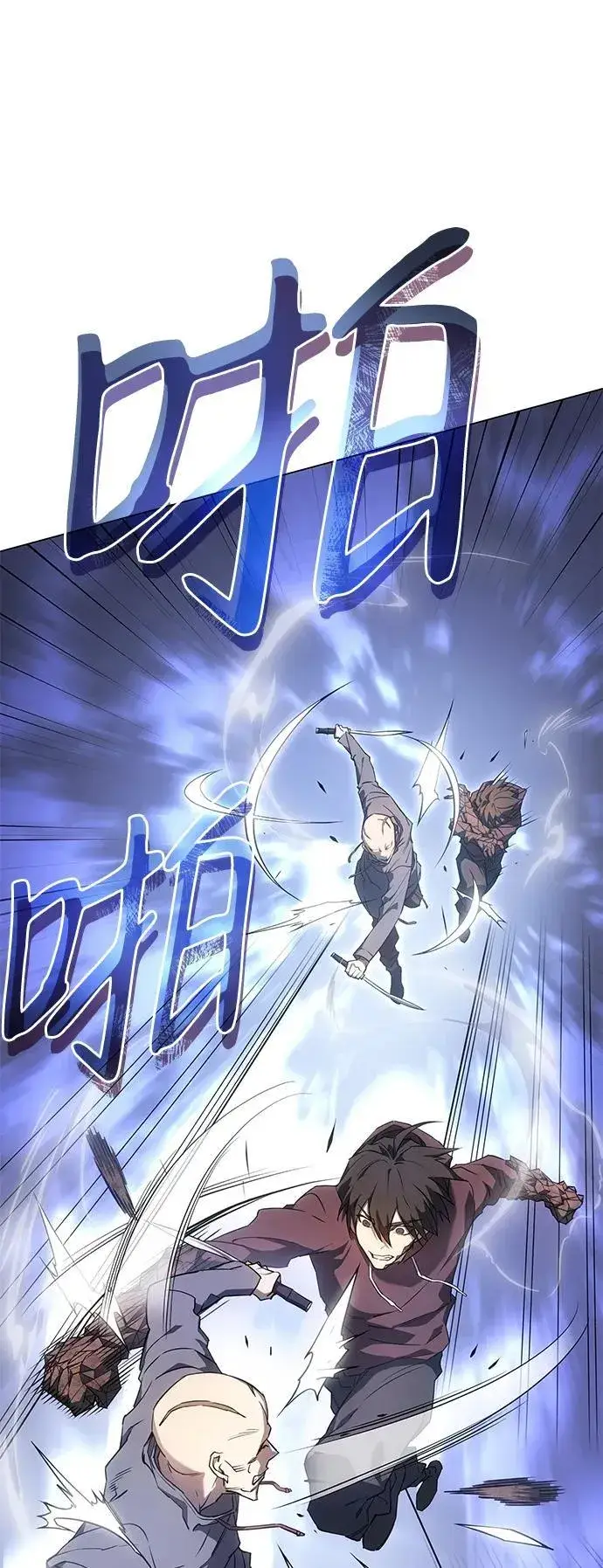 漫画《以王之力重生》第6话第20张图