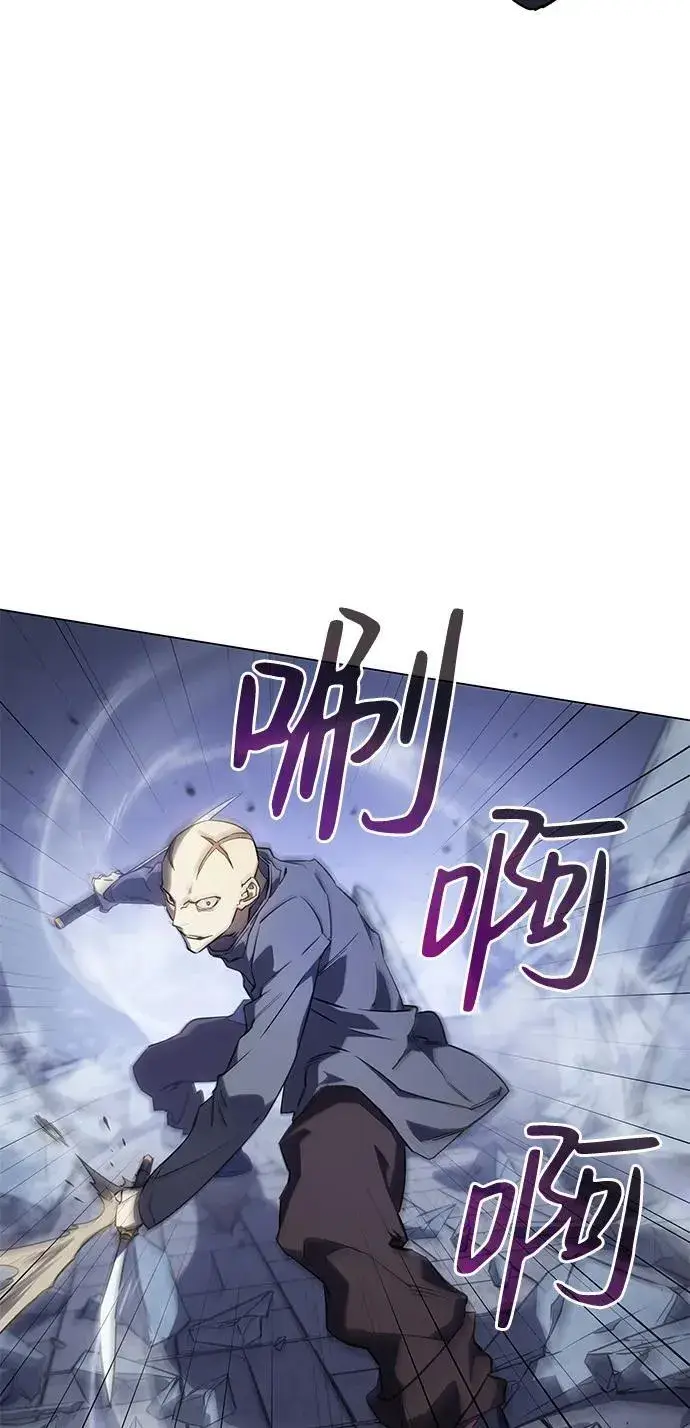 漫画《以王之力重生》第6话第22张图
