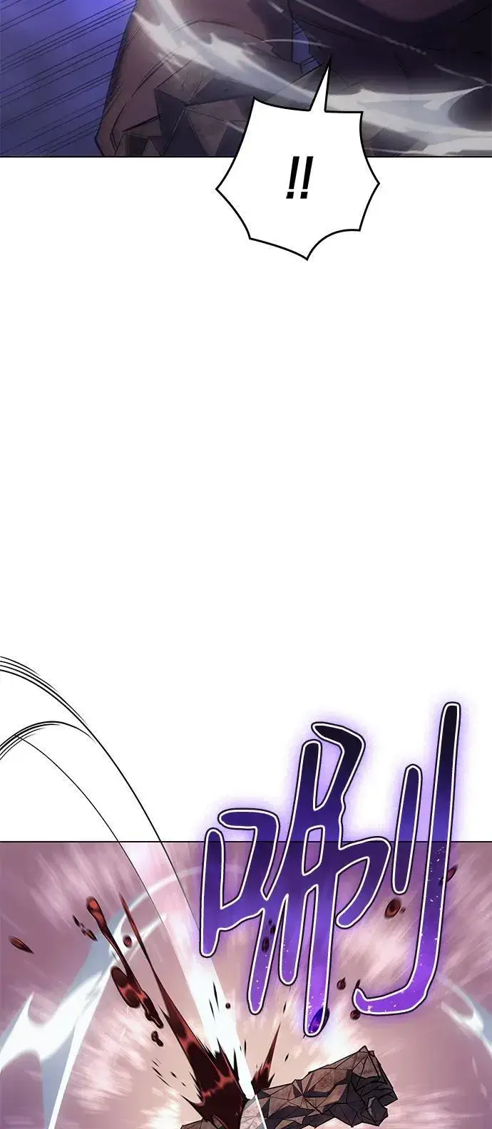 漫画《以王之力重生》第6话第37张图