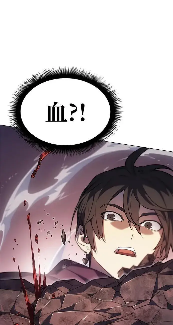 漫画《以王之力重生》第6话第39张图