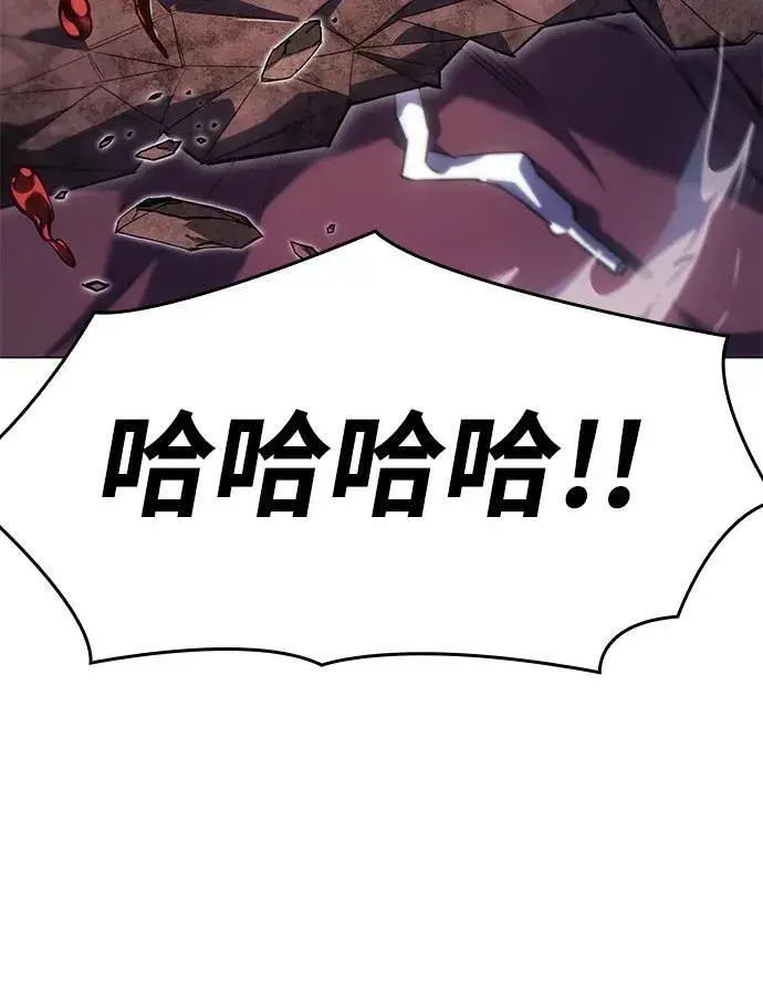 漫画《以王之力重生》第6话第40张图