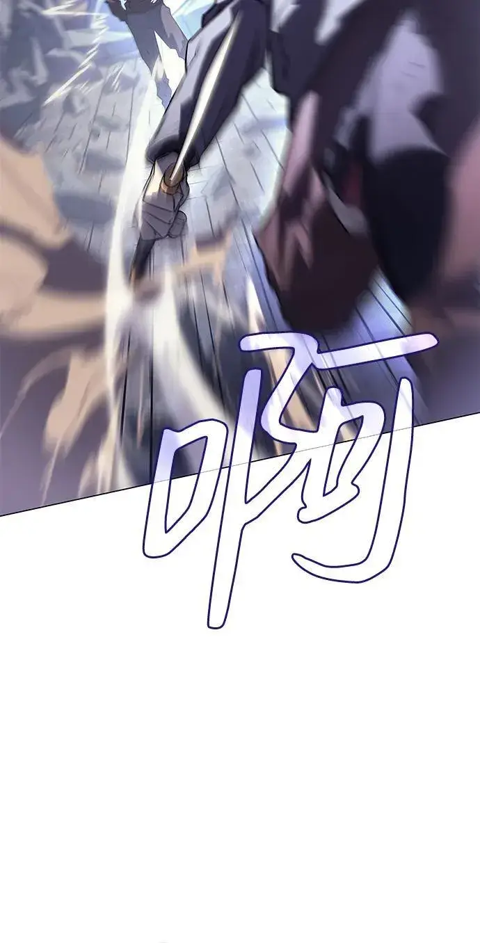 漫画《以王之力重生》第6话第60张图