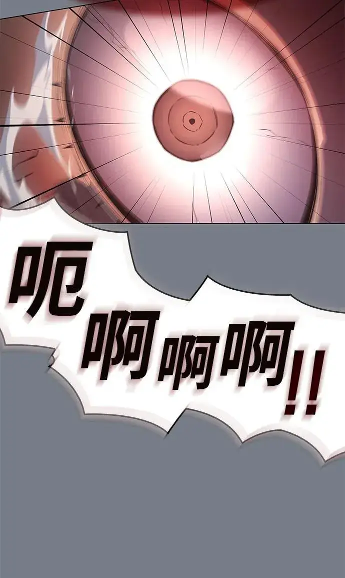 漫画《以王之力重生》第6话第78张图