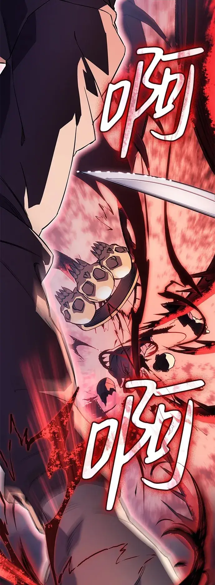 漫画《以王之力重生》第6话第80张图