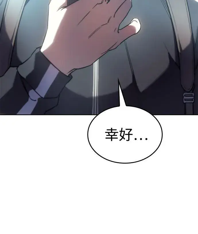 漫画《以王之力重生》第7话第21张图