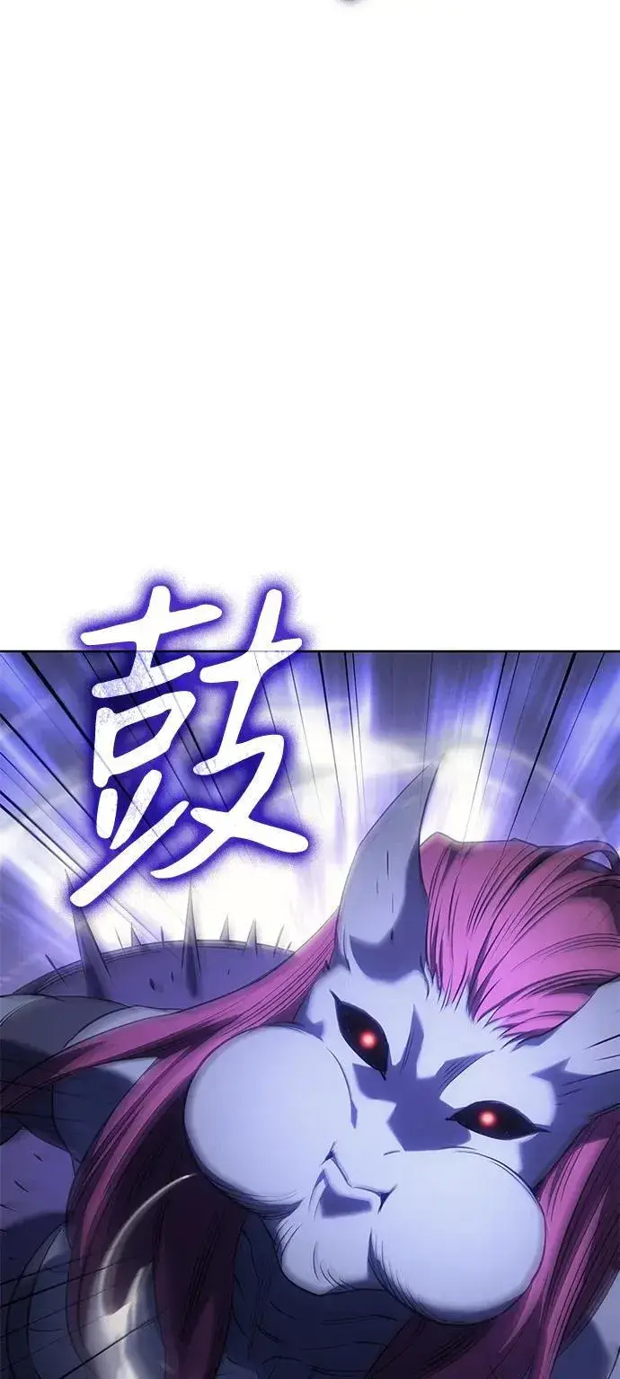 漫画《以王之力重生》第7话第46张图