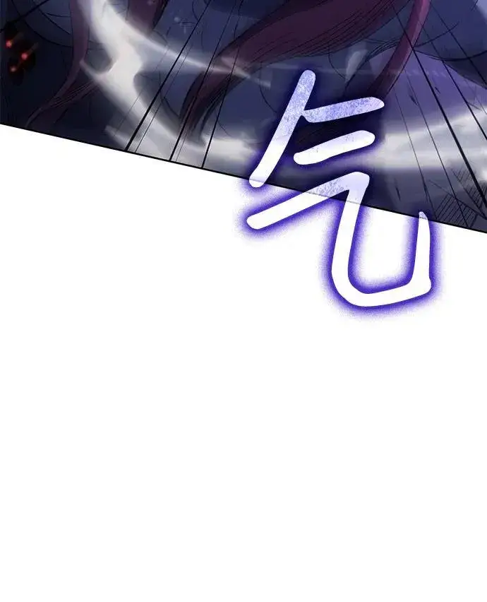 漫画《以王之力重生》第7话第47张图