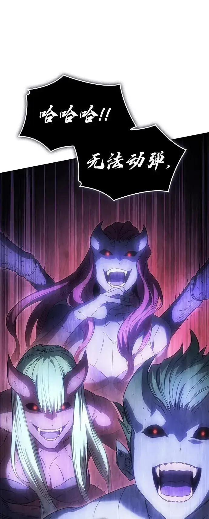 漫画《以王之力重生》第7话第50张图