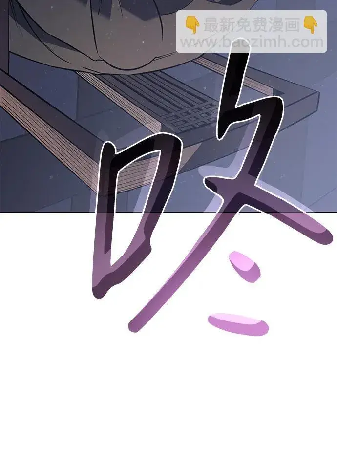 漫画《以王之力重生》第7话第62张图