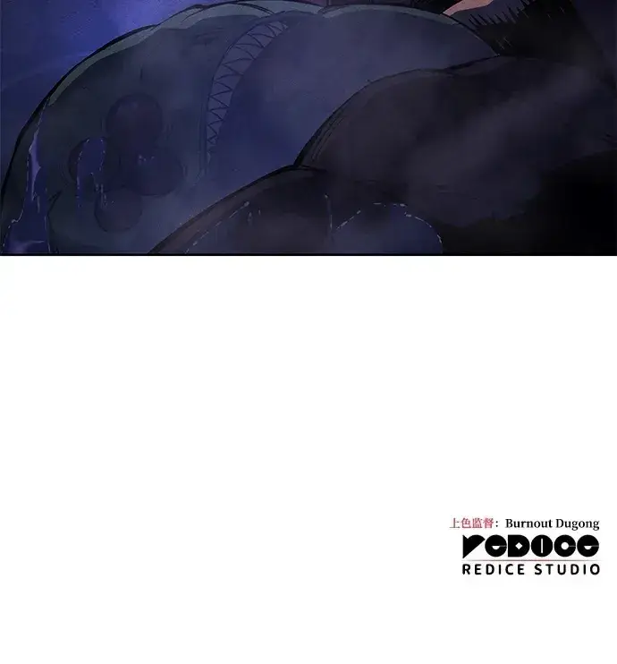 漫画《以王之力重生》第7话第93张图