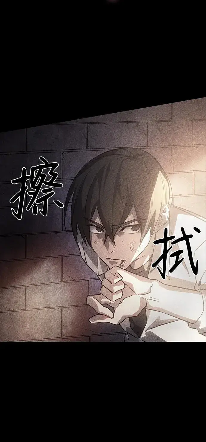 漫画《以王之力重生》第8话第33张图