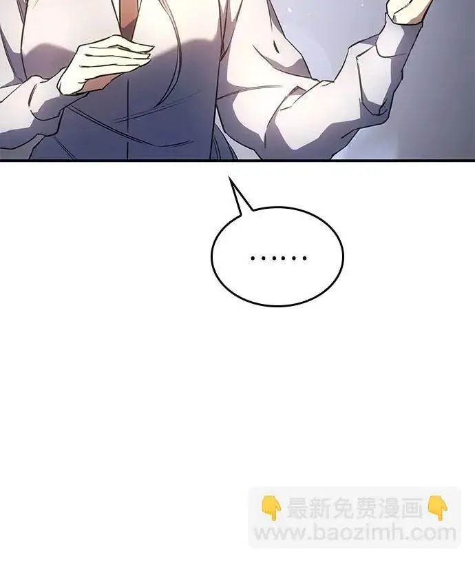 漫画《以王之力重生》第8话第94张图