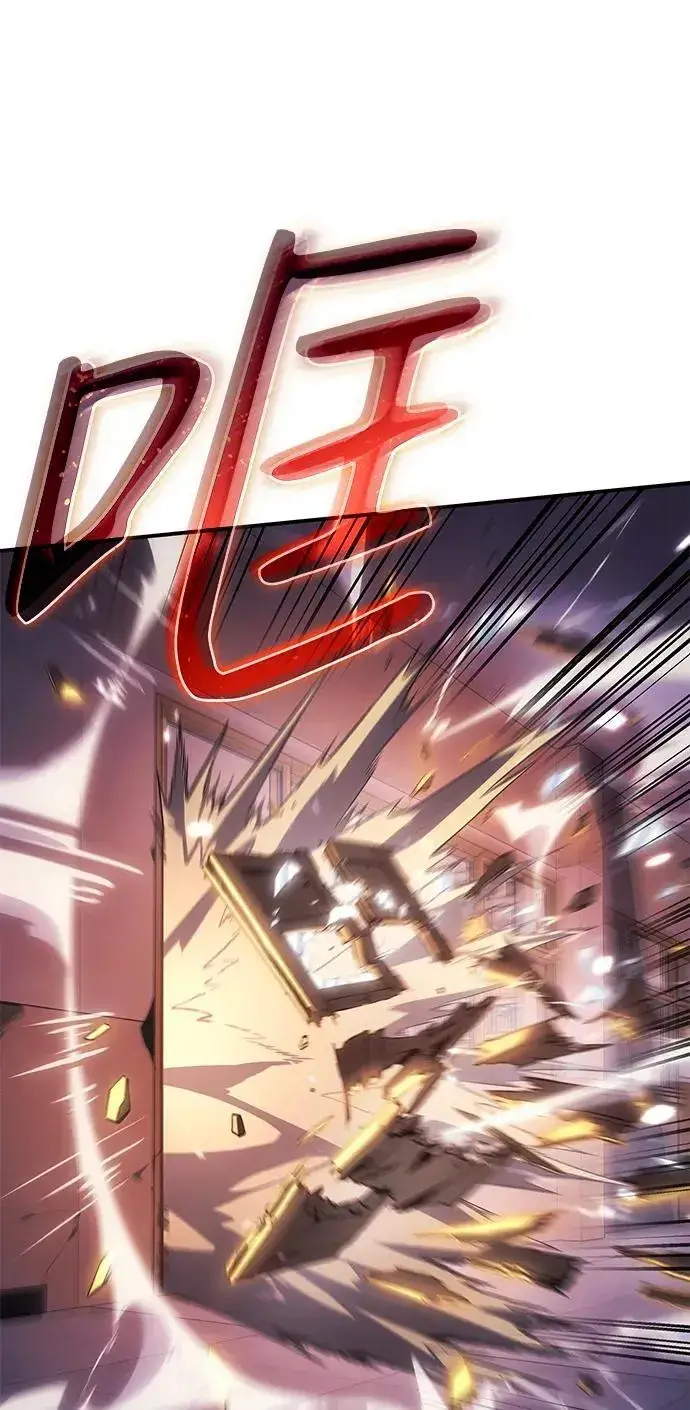 漫画《以王之力重生》第9话第108张图