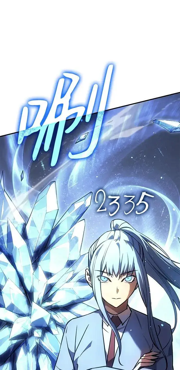 漫画《以王之力重生》第9话第24张图
