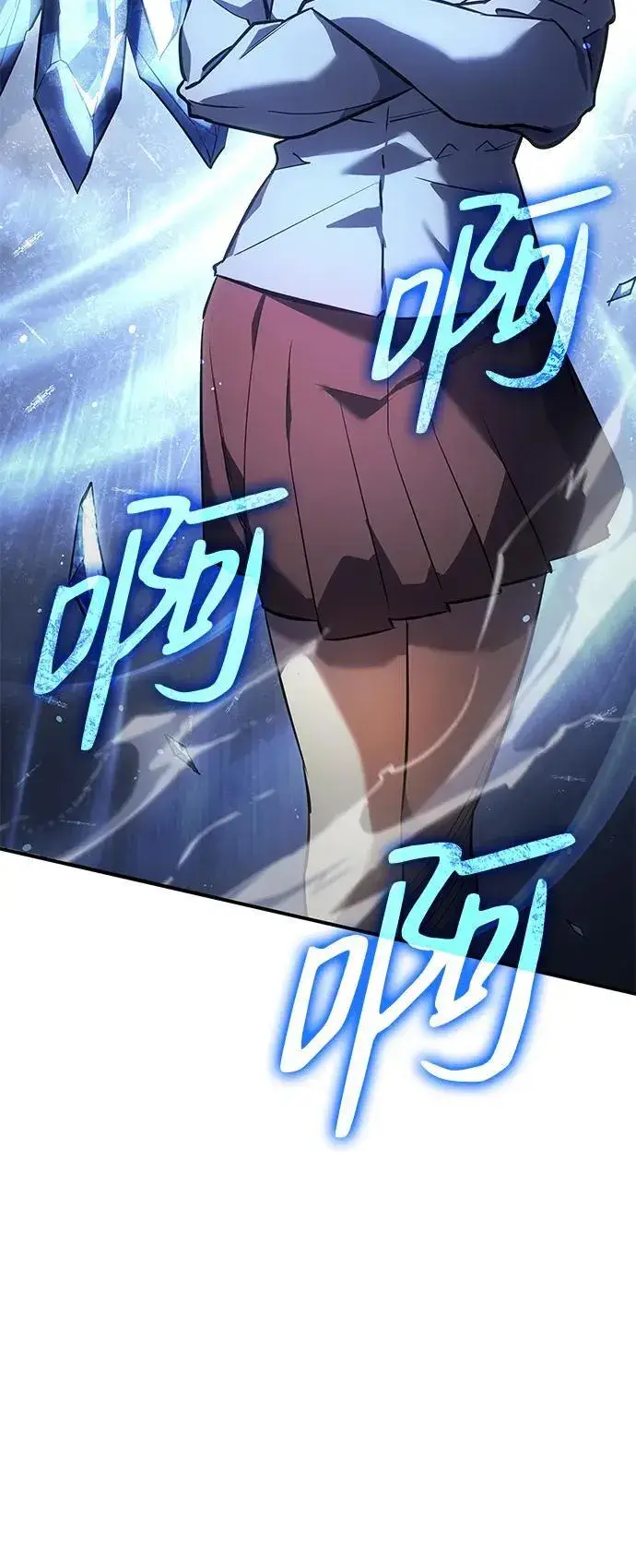 漫画《以王之力重生》第9话第25张图