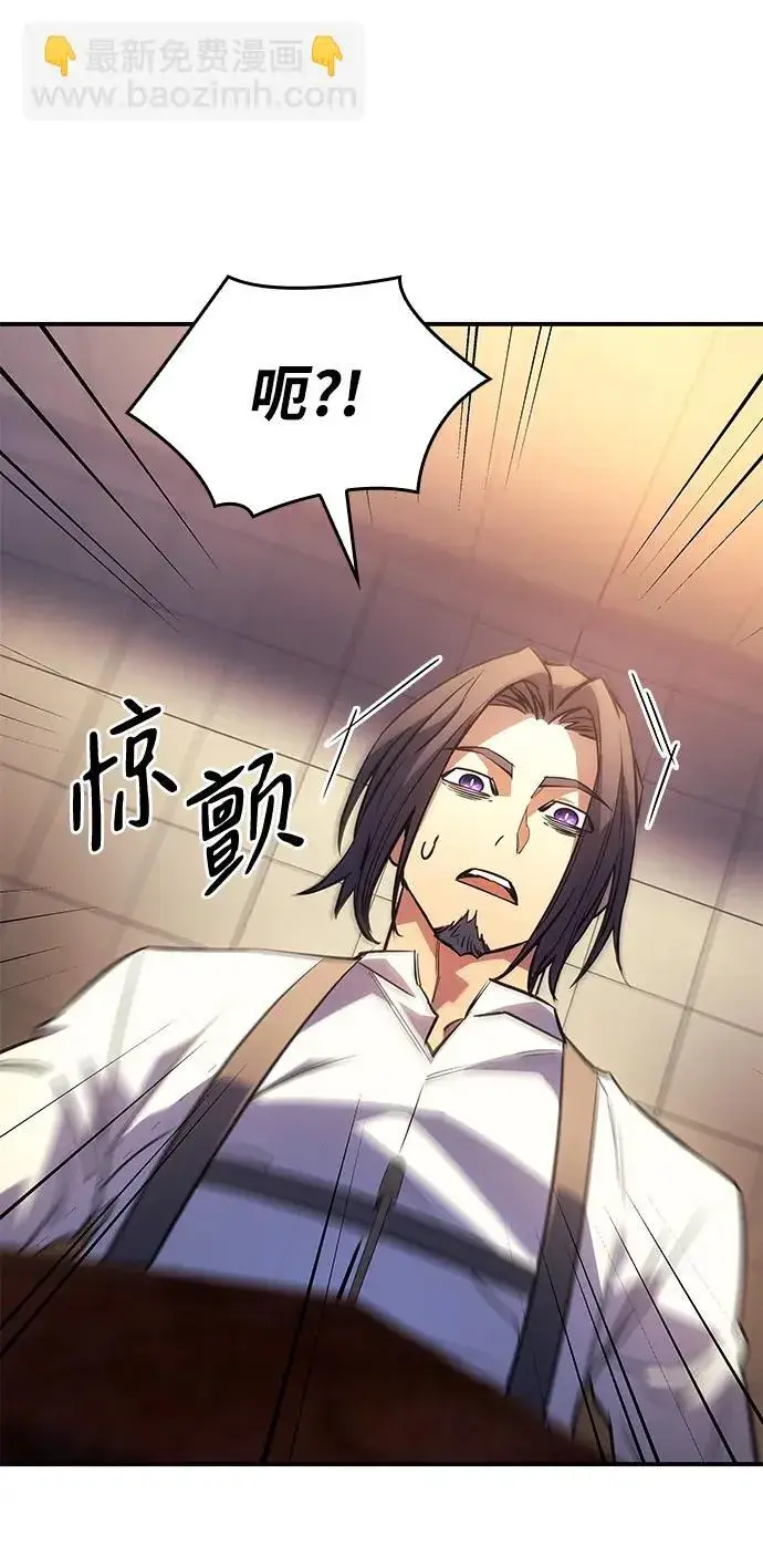 漫画《以王之力重生》第9话第64张图