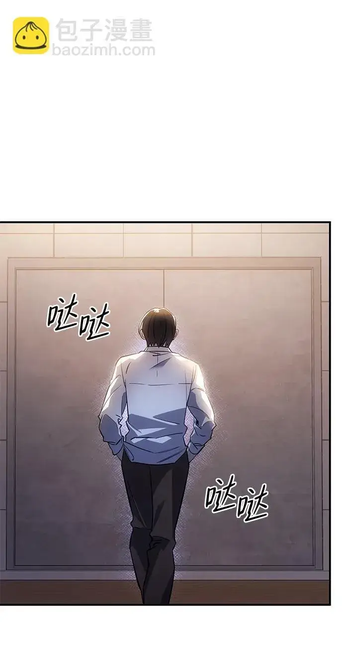 漫画《以王之力重生》第9话第80张图