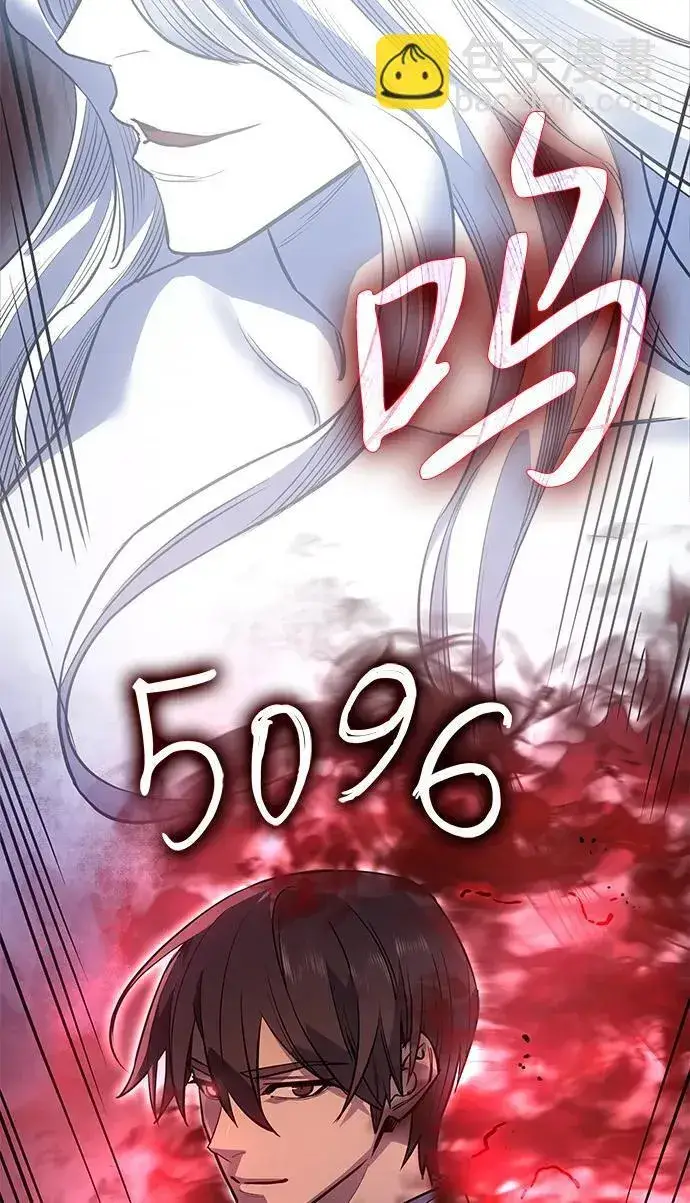 漫画《以王之力重生》第9话第86张图