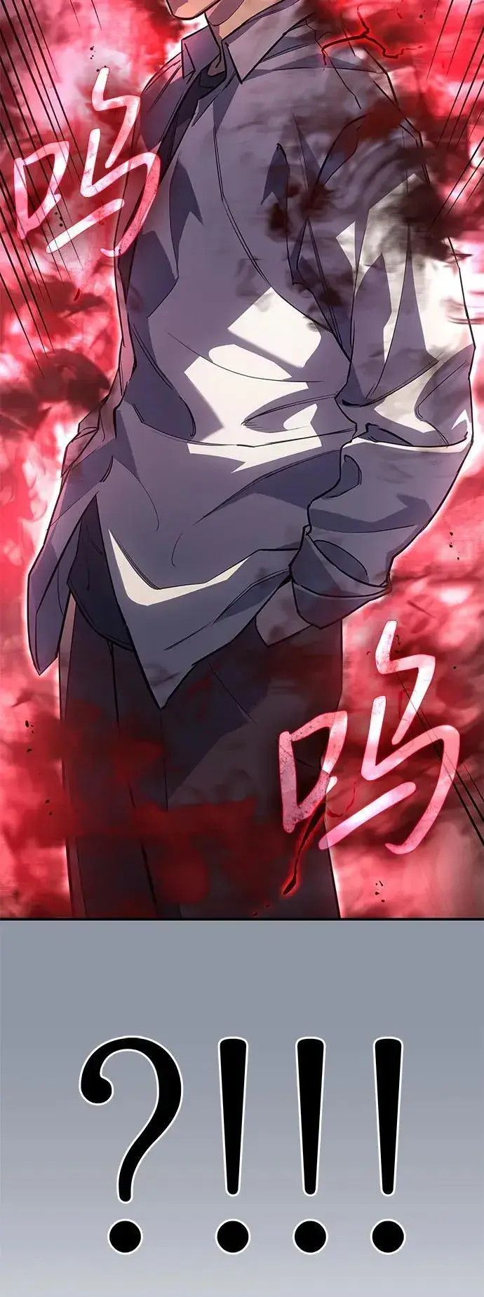 漫画《以王之力重生》第9话第87张图