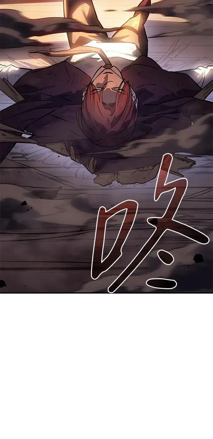 漫画《以王之力重生》第10话第107张图