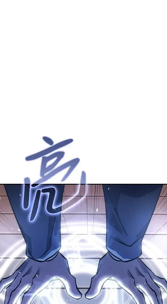 漫画《以王之力重生》第10话第35张图