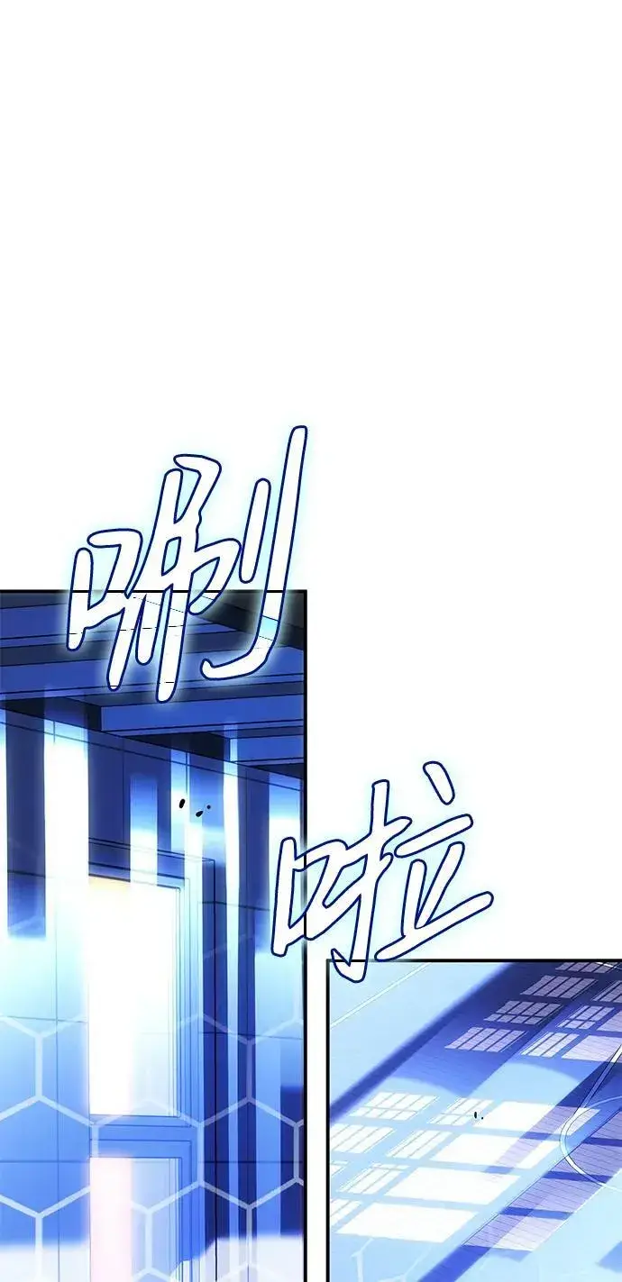 漫画《以王之力重生》第10话第39张图