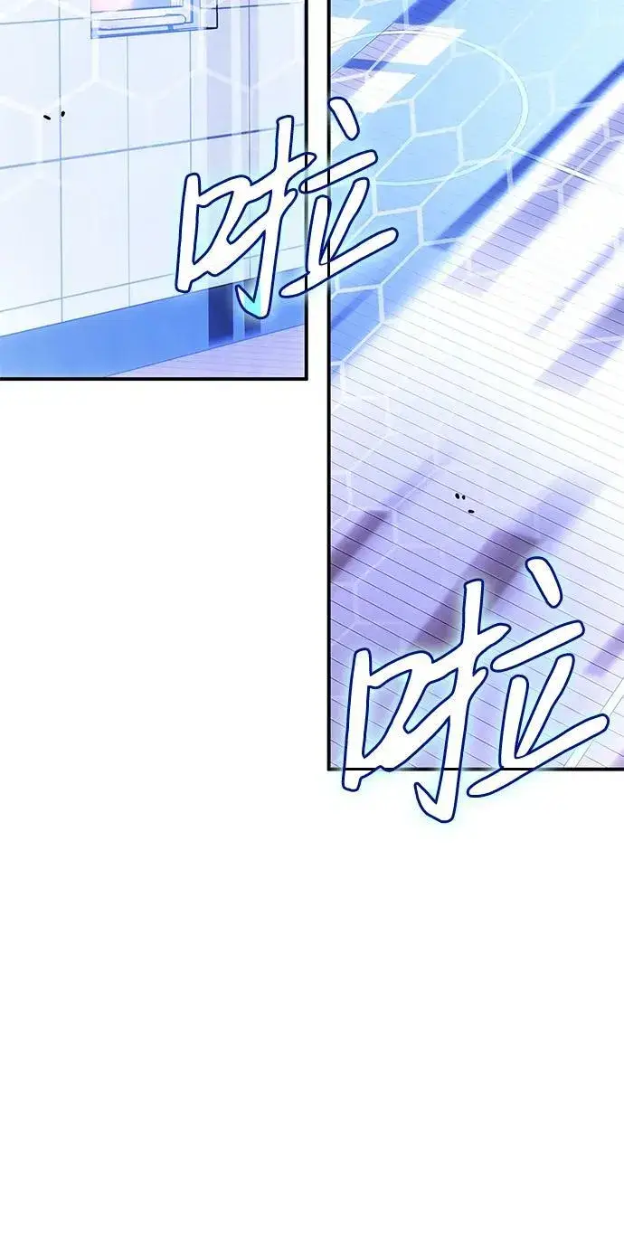 漫画《以王之力重生》第10话第40张图