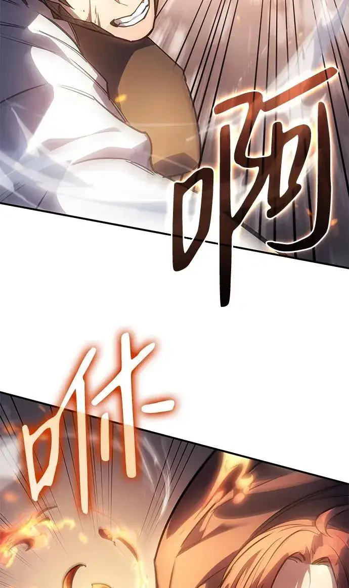 漫画《以王之力重生》第10话第46张图
