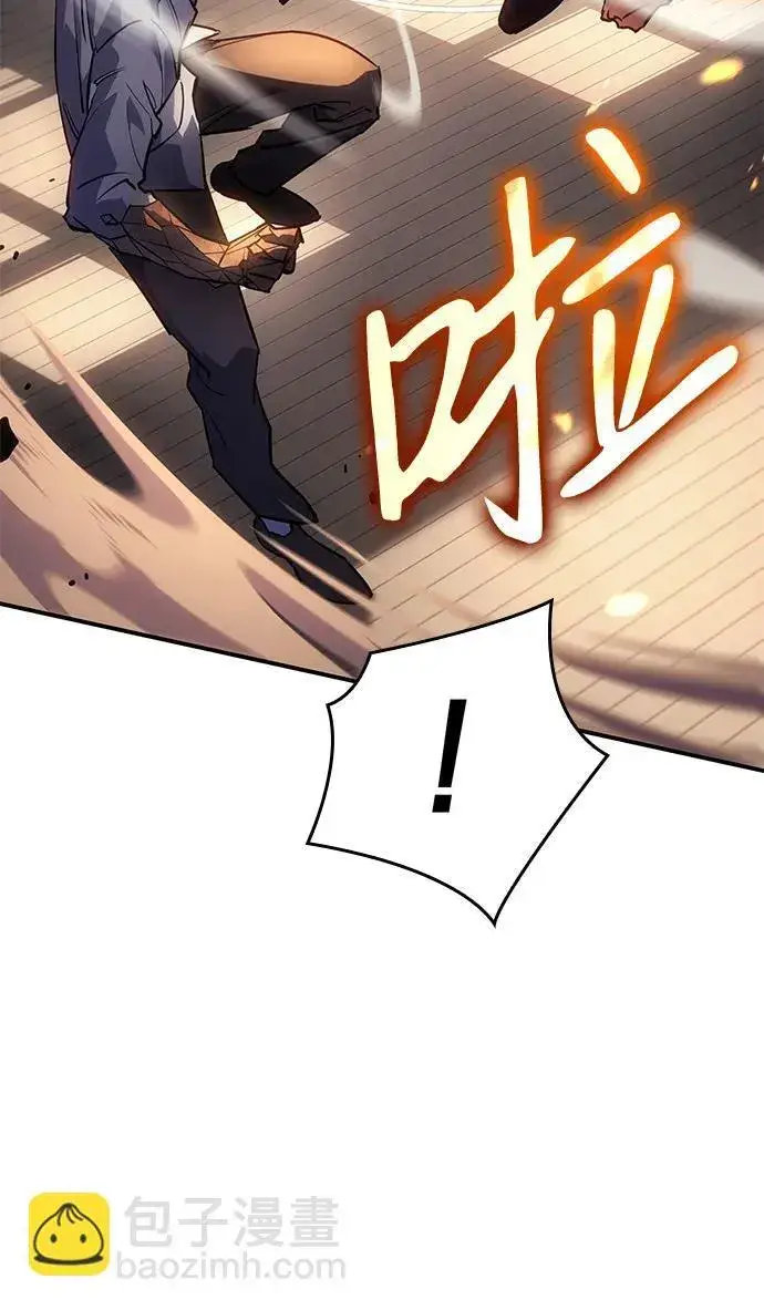 漫画《以王之力重生》第10话第53张图
