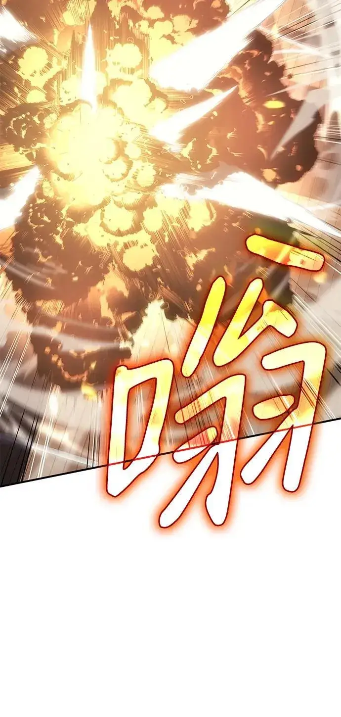 漫画《以王之力重生》第10话第55张图