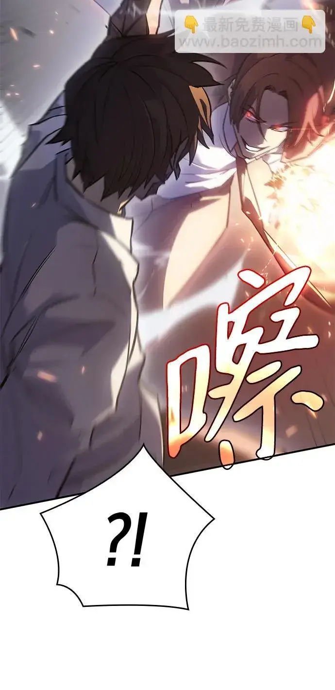 漫画《以王之力重生》第10话第67张图