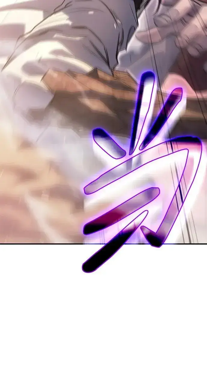 漫画《以王之力重生》第10话第79张图