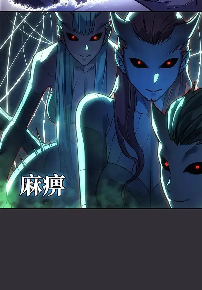 漫画《以王之力重生》第10话第93张图