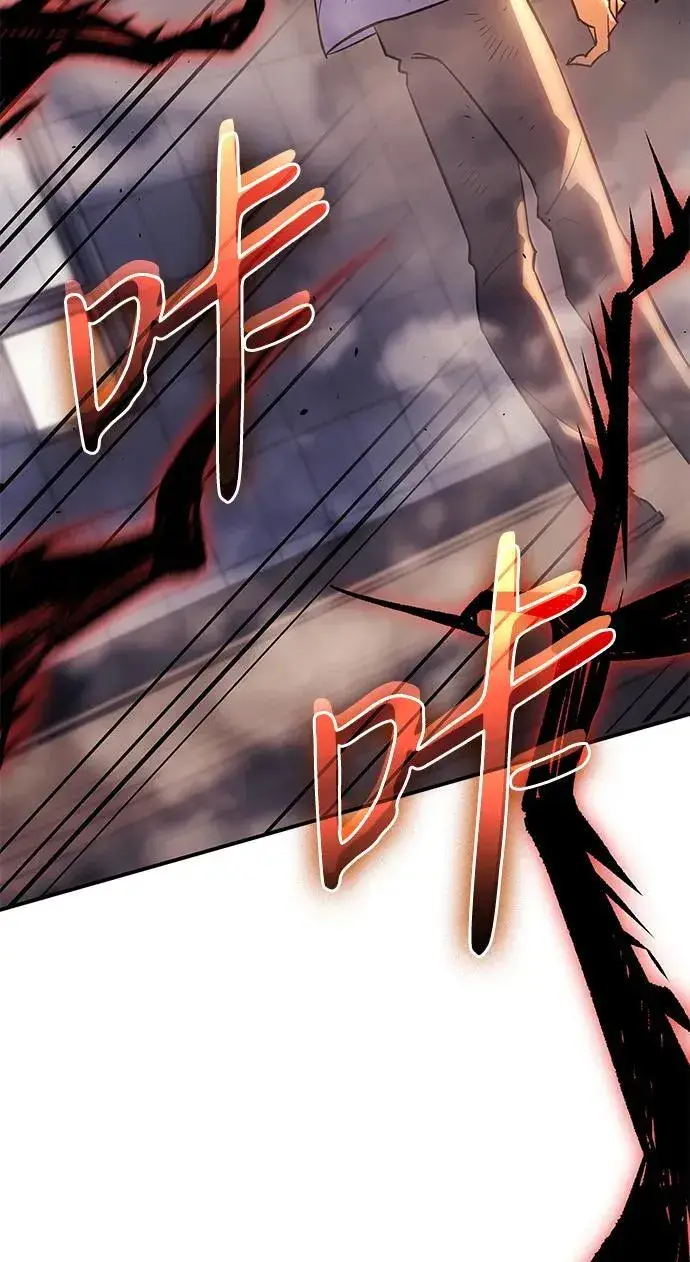 漫画《以王之力重生》第11话第101张图