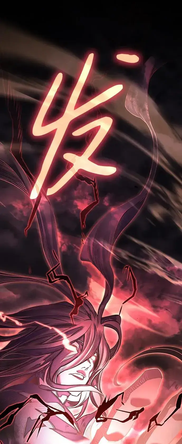 漫画《以王之力重生》第11话第106张图