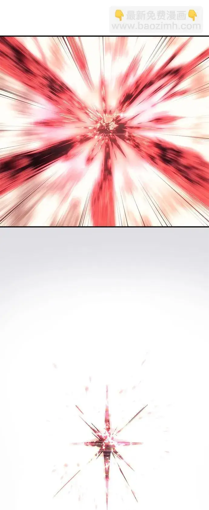 漫画《以王之力重生》第11话第112张图