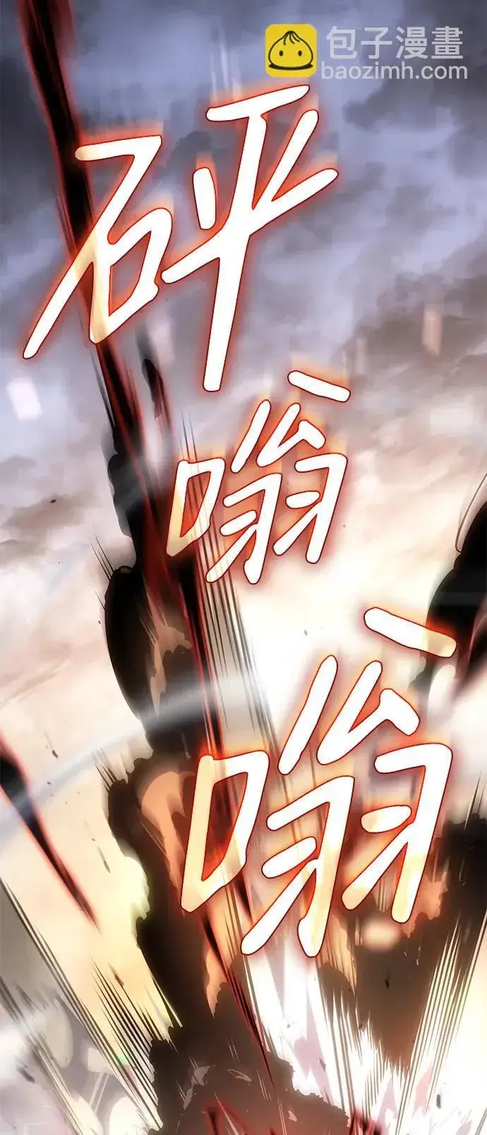 漫画《以王之力重生》第11话第116张图