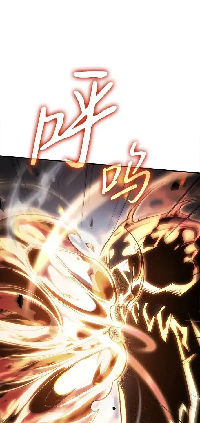 漫画《以王之力重生》第11话第13张图