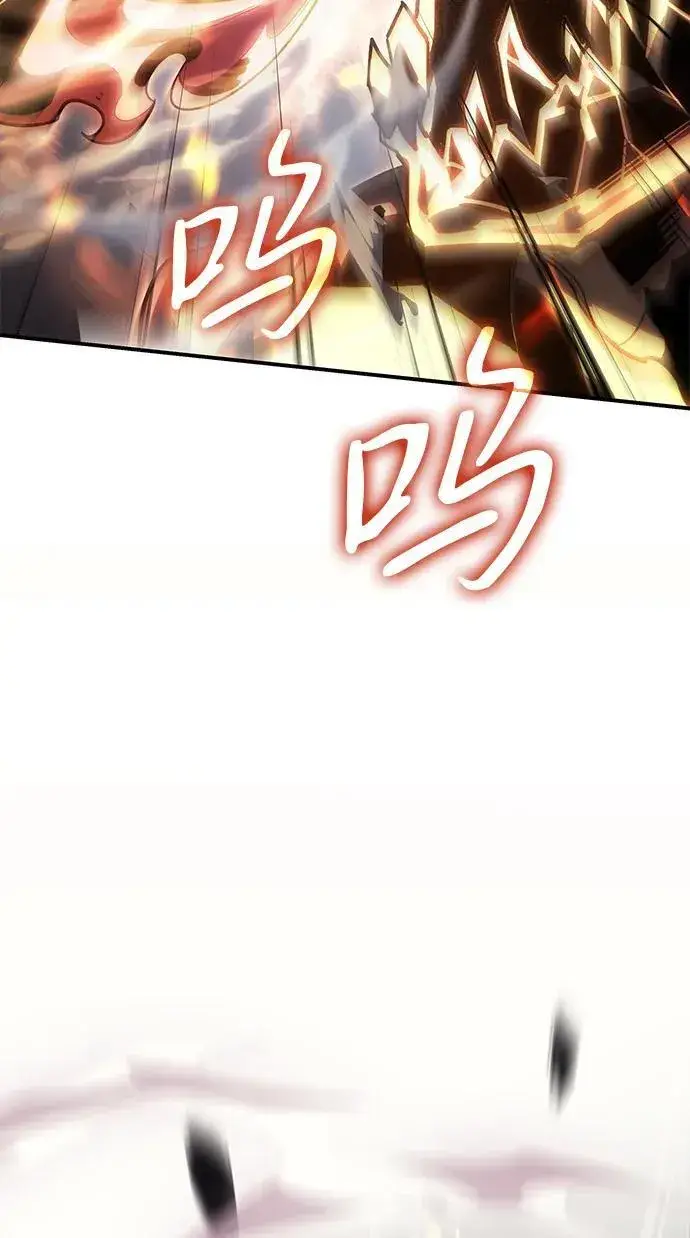漫画《以王之力重生》第11话第14张图