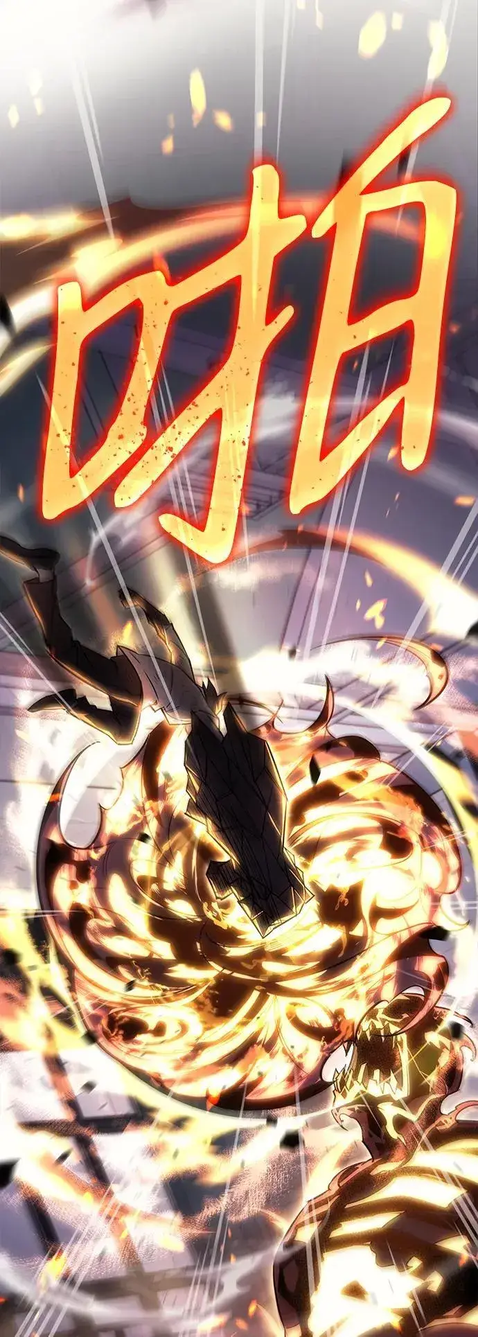 漫画《以王之力重生》第11话第15张图