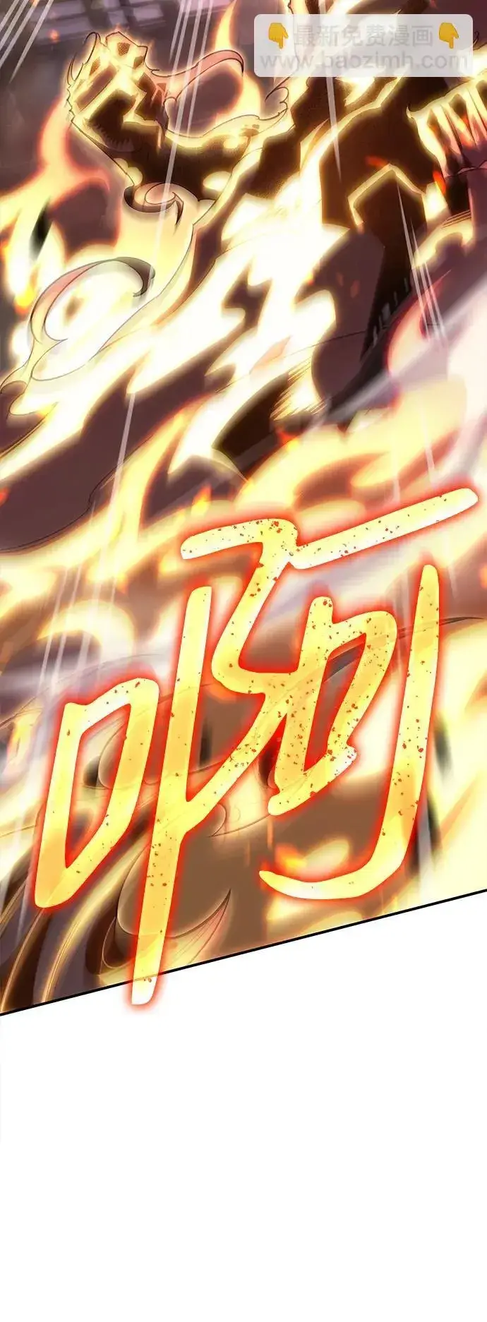 漫画《以王之力重生》第11话第16张图