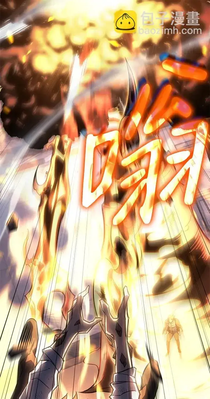 漫画《以王之力重生》第11话第20张图