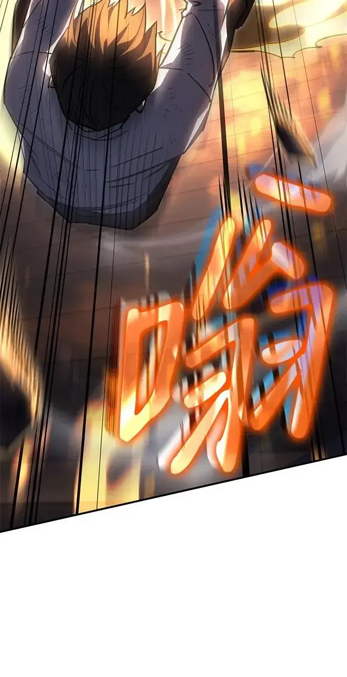 漫画《以王之力重生》第11话第21张图