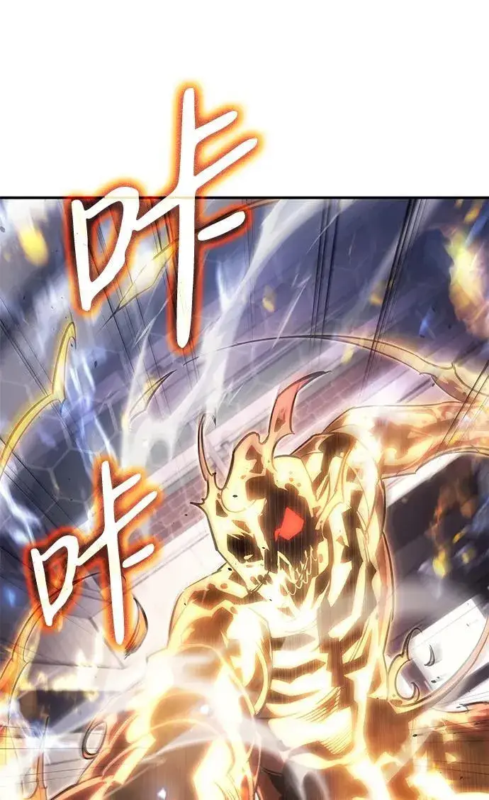 漫画《以王之力重生》第11话第4张图