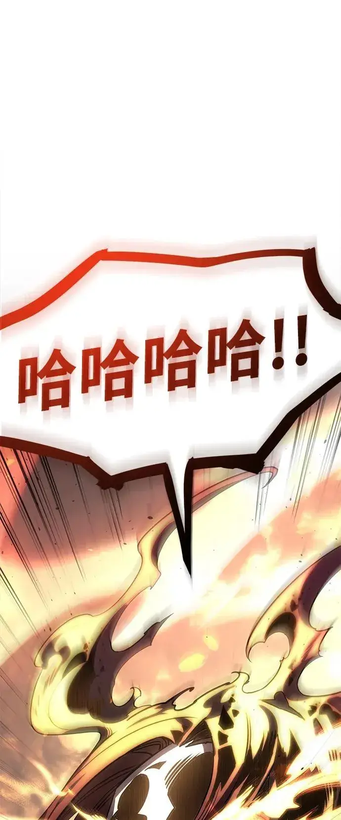 漫画《以王之力重生》第11话第48张图