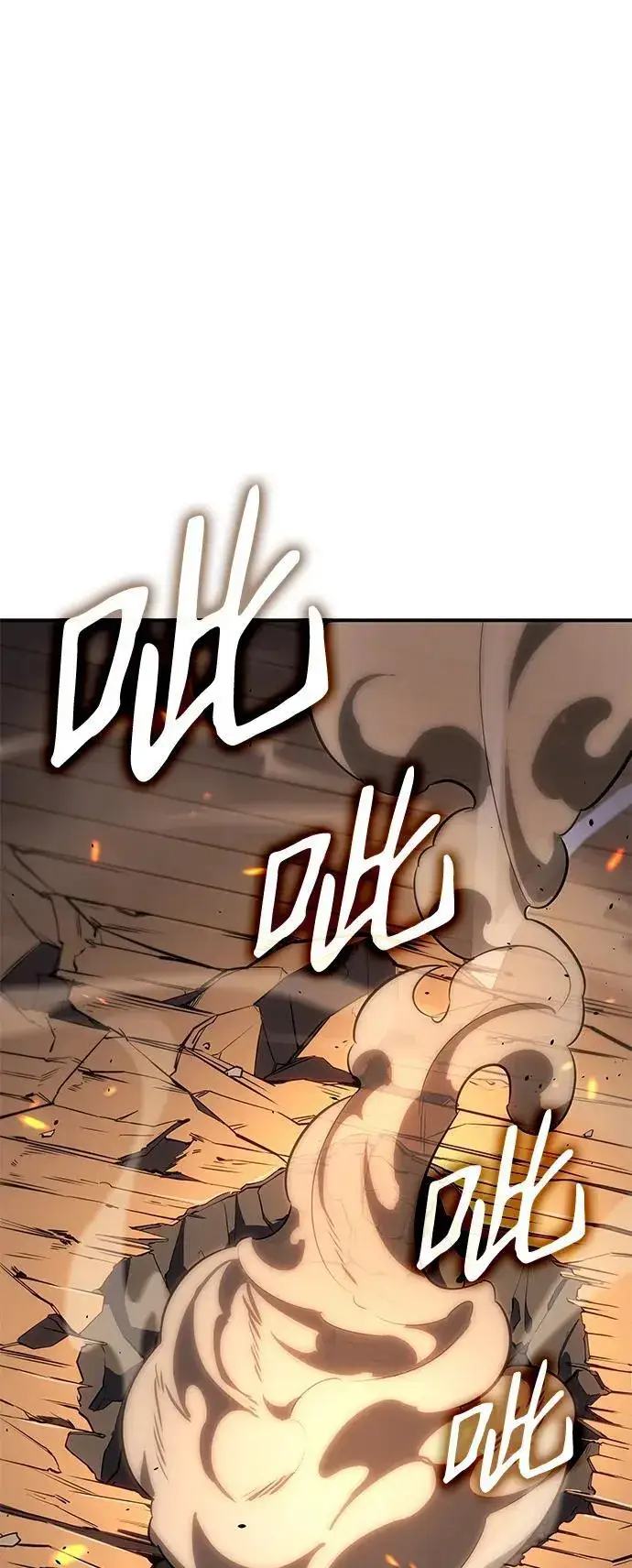 漫画《以王之力重生》第11话第52张图